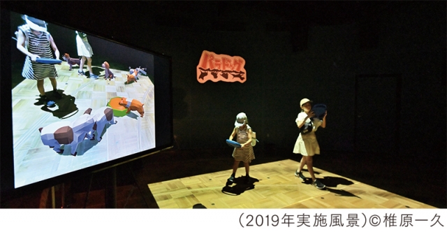 2020アクロス福岡夏休み子ども企画遊べる！デジタルアート展