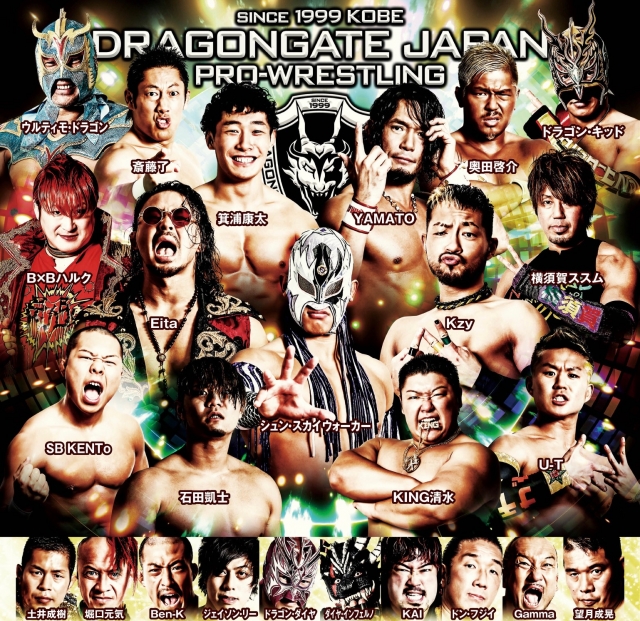 DRAGONGATEPRO-WRESTLING～博多大会～