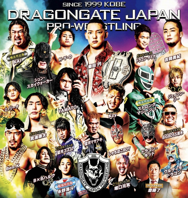 DRAGONGATEプロレス-博多大会-