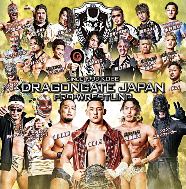 DRAGONGATEプロレス～博多大会～