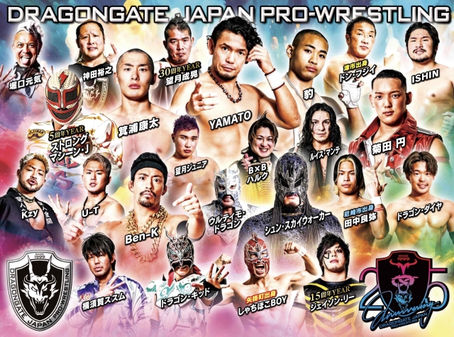 DRAGONGATEプロレス-博多大会-