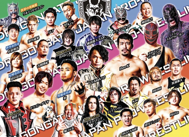 DRAGONGATEプロレス〜博多大会〜