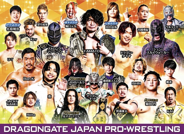 ドラゴンゲートプロレス～博多大会～