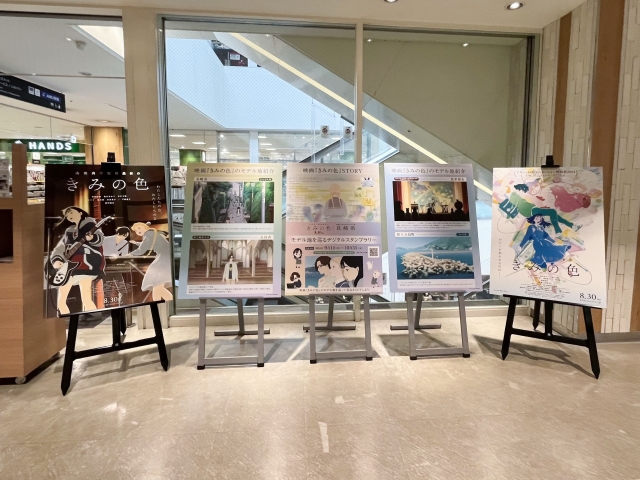 長崎県フィルムコミッション長崎を巡る『映画・アニメ作品パネル展』　