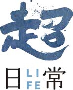 第２回　超コウゲイ展　(ワークショップ)