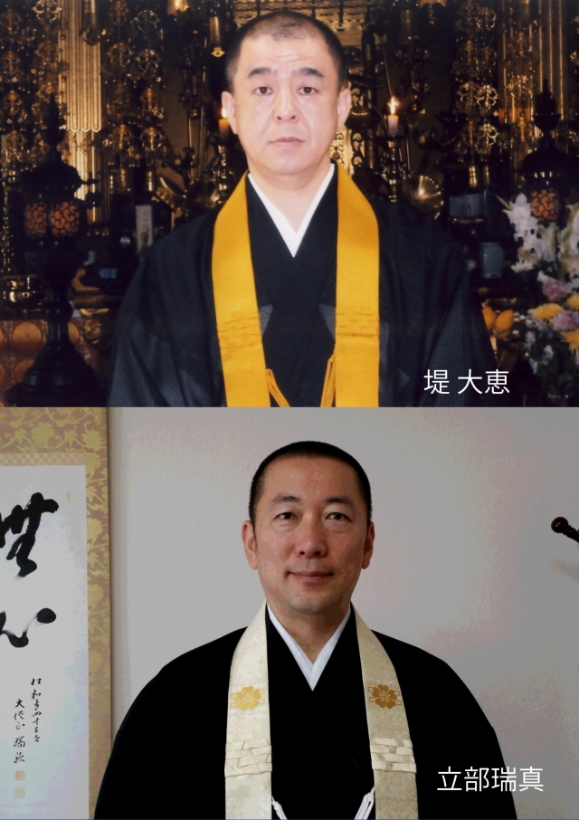 真言宗声明プレレクチャー