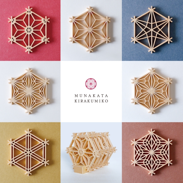 組子とガラス～秋の装い～展