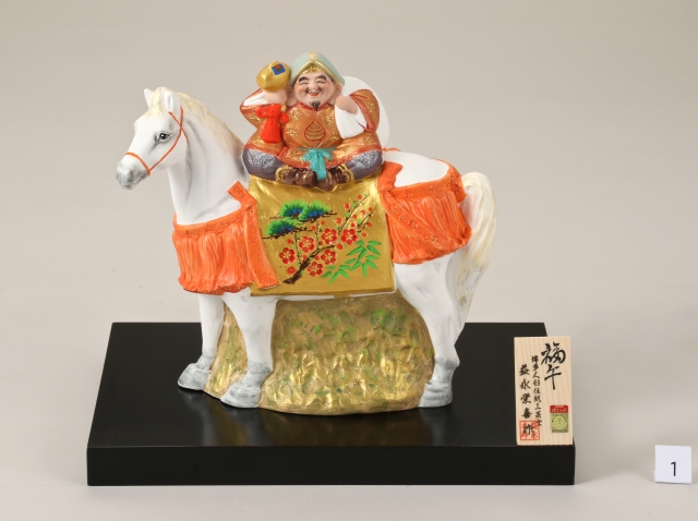 博多人形「午」の干支と縁起物展