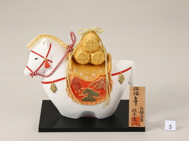 博多人形「午」の干支と縁起物展