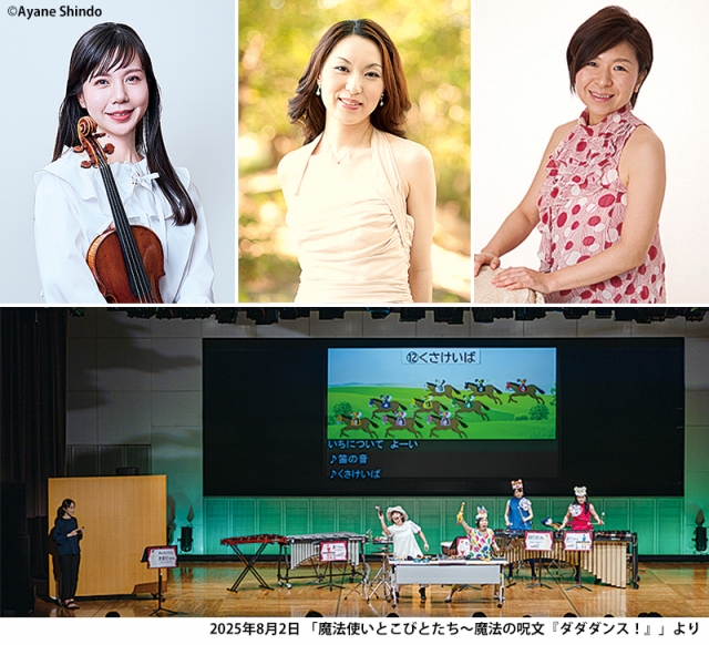 知的・発達障がい児(者)に向けての劇場体験プログラム劇場って楽しい‼2026inアクロス福岡