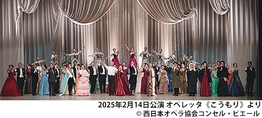 西日本オペラ協会コンセル・ピエールオペラガラ・コンサート