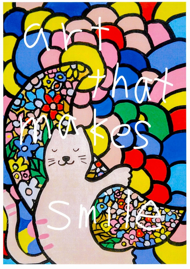 日常をカラフルに塗り替える