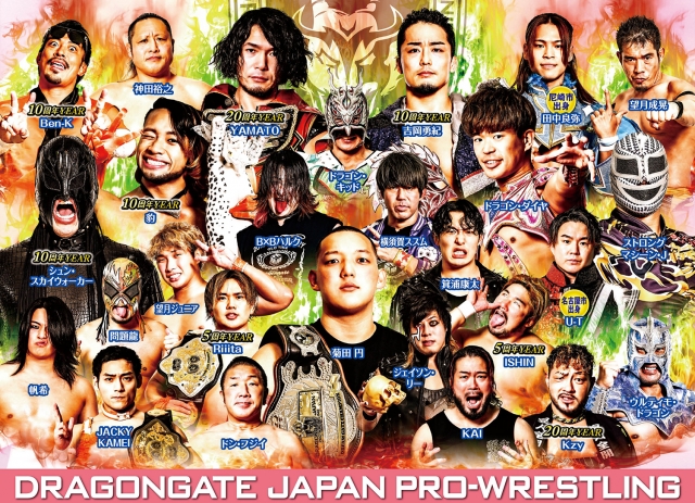 ドラゴンゲートプロレス~博多大会~