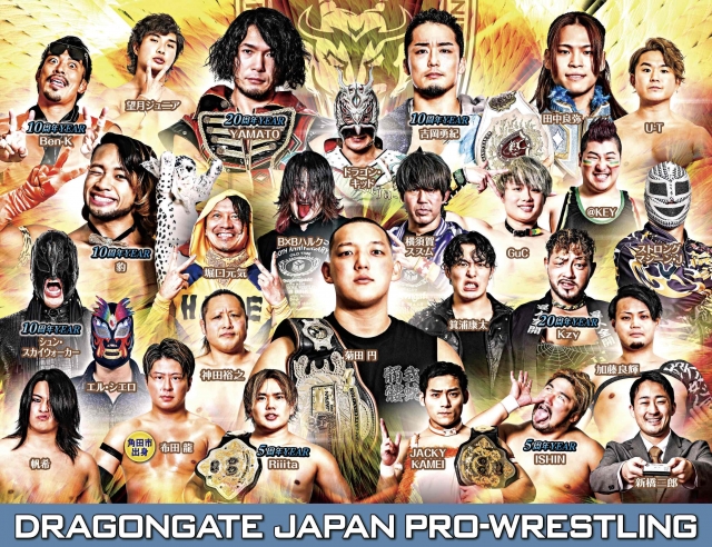 ドラゴンゲートプロレス～博多大会～