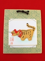 アクロス・文化であい塾「伝統工芸『博多おきあげ』で干支の寅を作ろう」