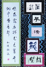 古典書への誘い