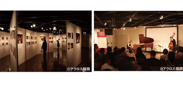 アクロス福岡　開館15周年記念写真展　アクロスを彩った音楽家たち