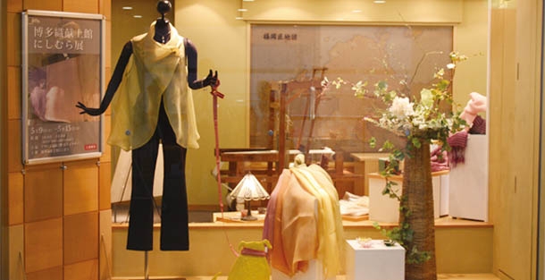 博多織献上館にしむら展