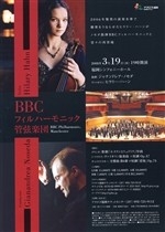 BBCフィルハーモニック管弦楽団