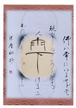 古典書への誘い