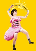 福岡デザイン専門学校　学生作品展