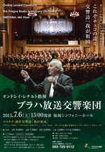 プラハ放送交響楽団