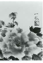 福岡水墨画会　総合展