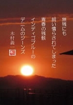 今を詠む「五行歌」展