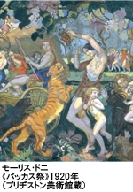 アクロス・文化学び塾画家のことばを読む