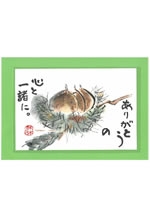 絵てがみ交流展