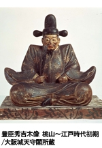 アクロス・文化学び塾豊臣秀吉の九州平定