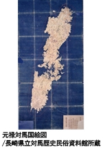 アクロス・文化学び塾江戸時代の日朝交流と対馬藩