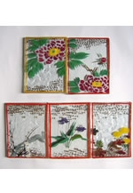 色絵硝子（びいどろ）展