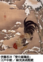 アクロス・文化学び塾「伊藤若冲と京の美術~細見コレクションの精華~」展について