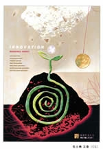 ずーっと筑豊・ふたり展