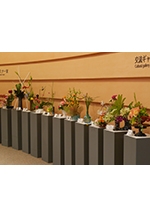 第49回福岡市華道展