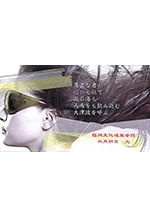 文芸「五行歌」の世界へようこそ！