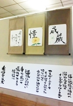 福岡女子短期大学文化コミュニケーション学科及び書道部作品展