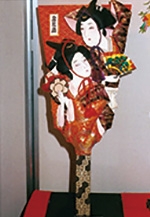 【特別展】伝統工芸博多おきあげ(押絵)羽子板展