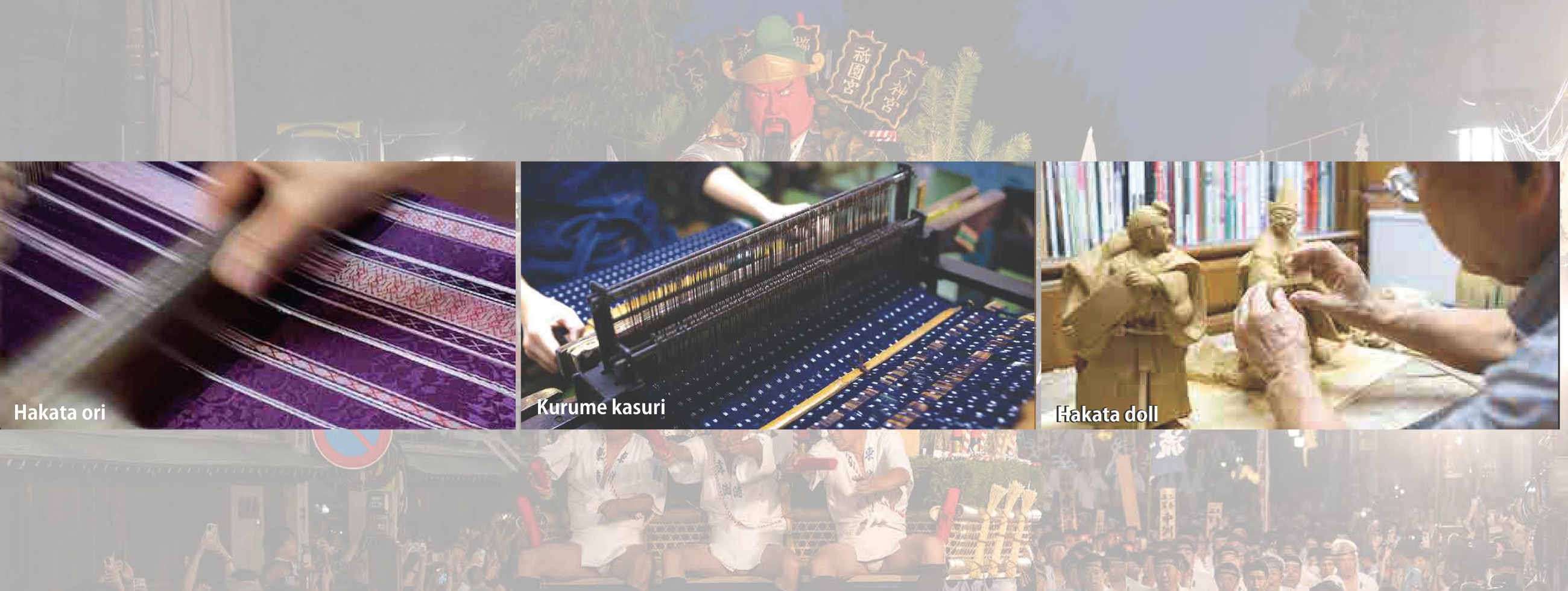 【特別展】博多祇園山笠と伝統工芸品 ワークショップ  [Special Exhibition] Hakata Gion Yamakasa Traditional Crafts Workshops