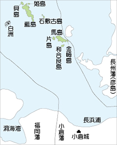 響灘に点在する小倉藩領海の島々