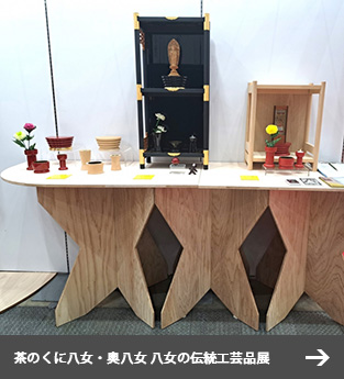 木村博多織手織り専門工房展